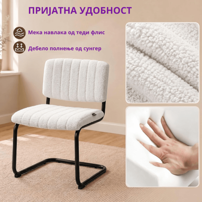 сет трпезариски столици