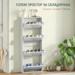 шкаф за тесен ходник