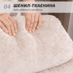 siroka fotelja za dremka