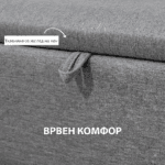 сива комода клупа