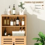 skaf za banja