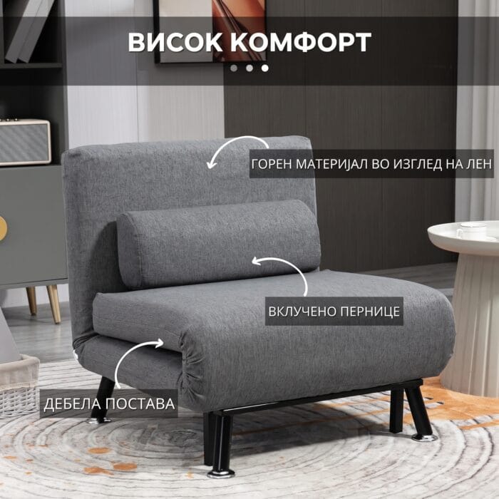 софа кревет