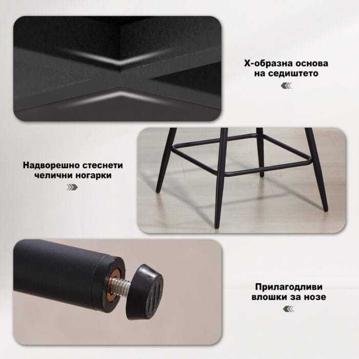 stolici od somot