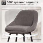 столици од сомот