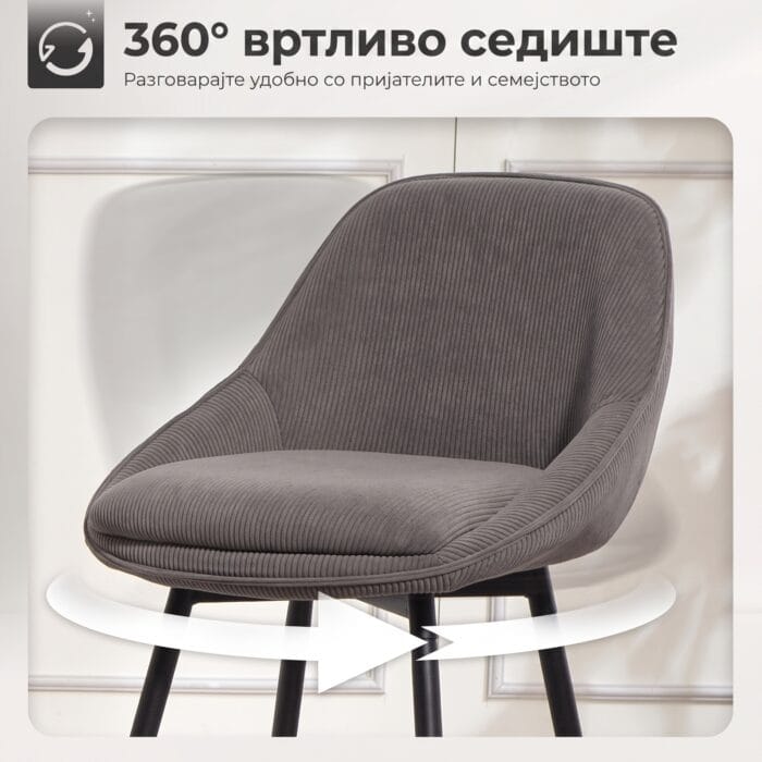 столици од сомот