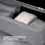 табуретка