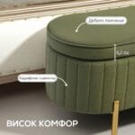 табуретки мк