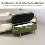 тапацирана клупа