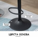 бар