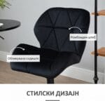 кадифени барски столици