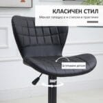 ретро барски стол