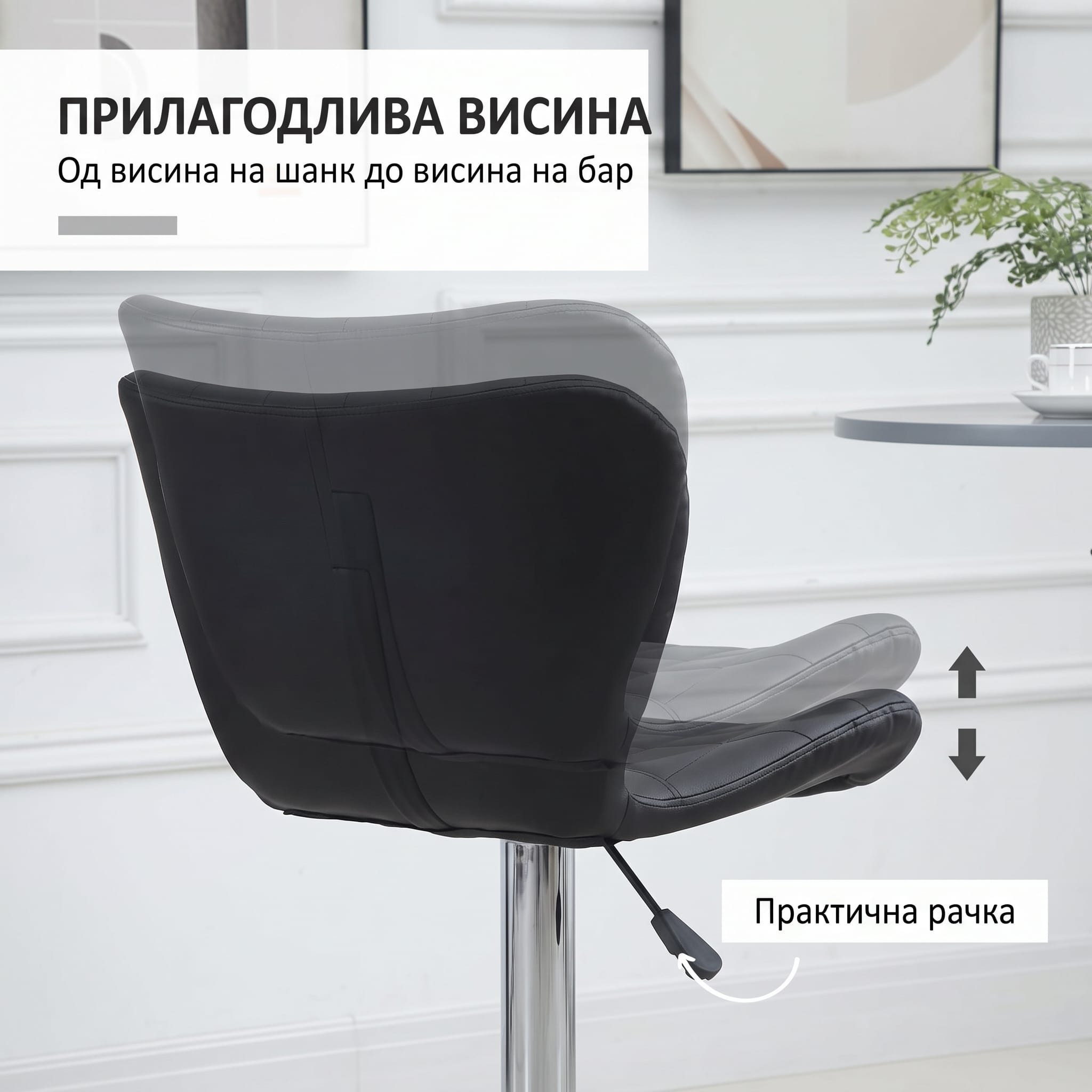 ретро барски столици ретро барски столици