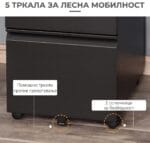 шкаф на тркалца
