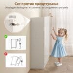 шкаф за чевли