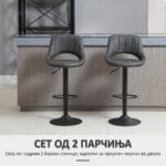 сиви барски столици