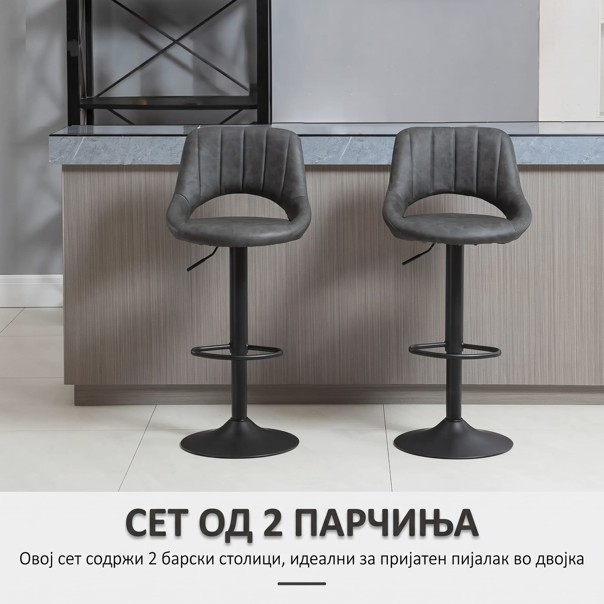 сиви барски столици сиви барски столици