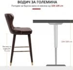 столици од еко кожа