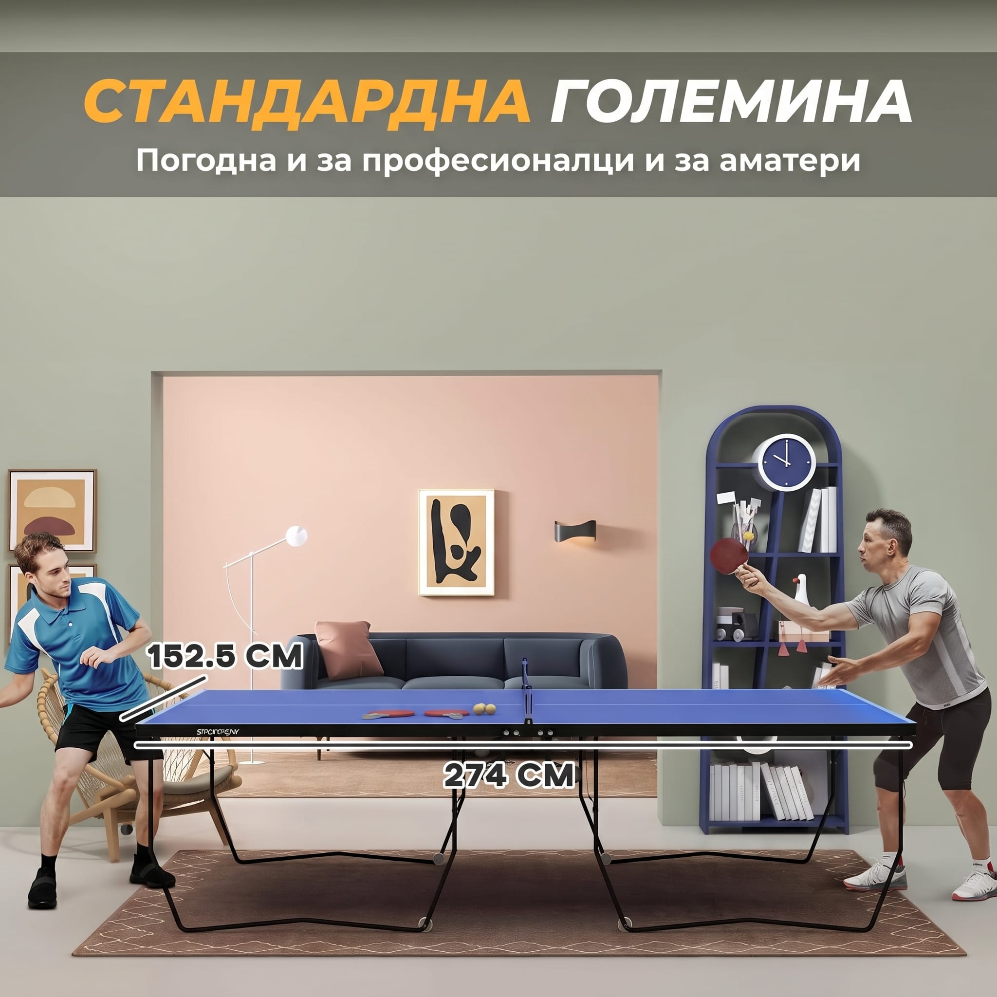 тенис маса тенис маса