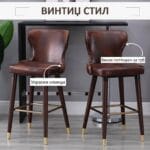 винтиџ столици
