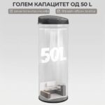 avtomatska kanta za otpad