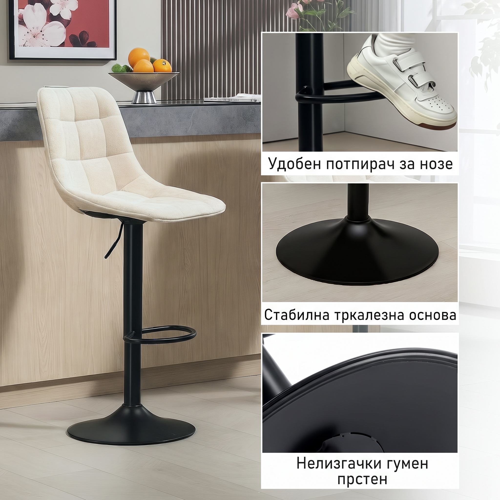 barski stolici barski stolici