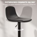 барски столици