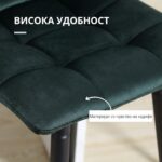 барски столици
