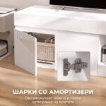 бела телевизиска комода