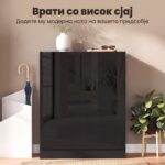 cipelarnik