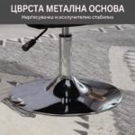 црн работен стол