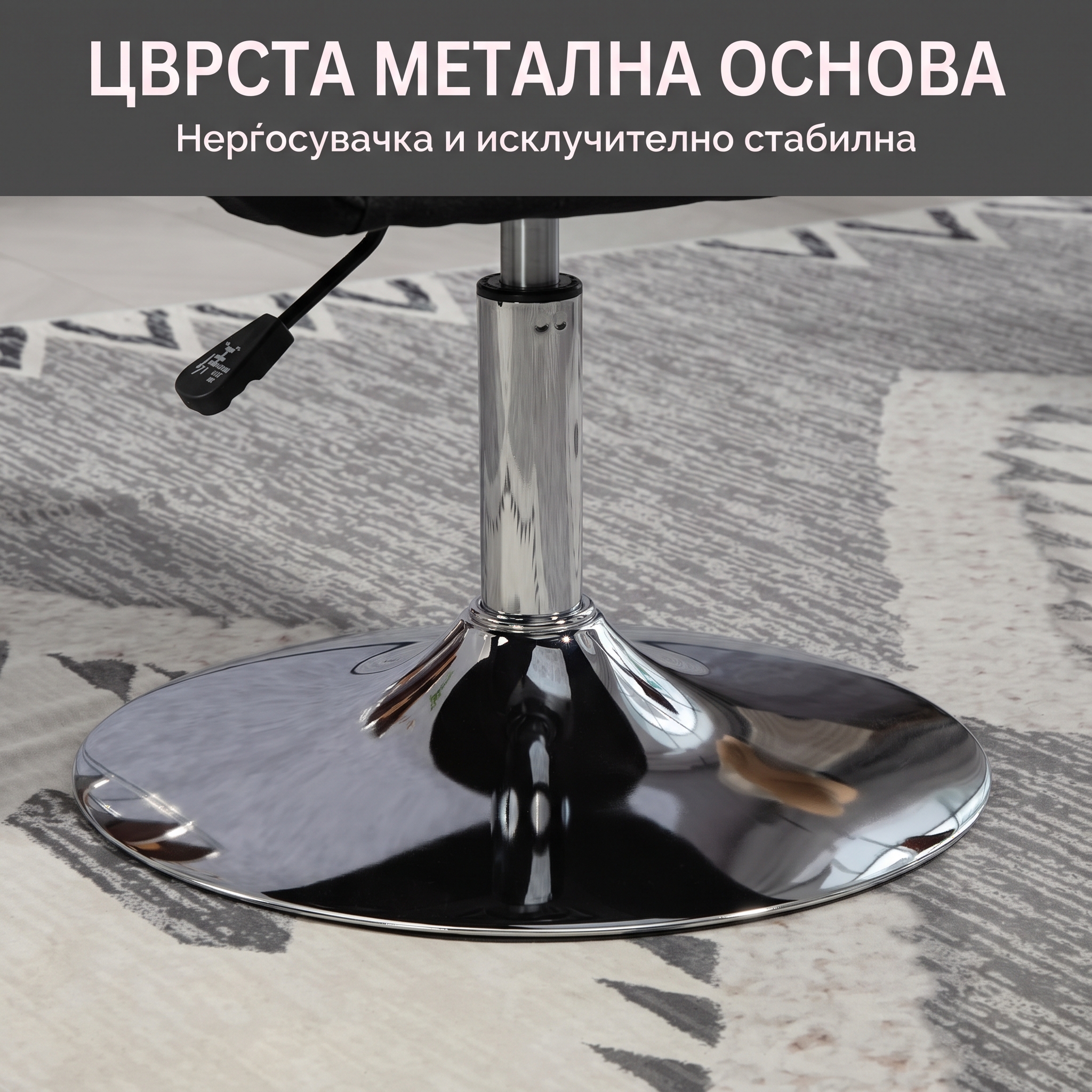 црн работен стол црн работен стол