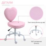 детски работен стол