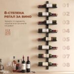 држач за вино