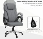 ergonomski stol