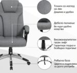 ергономски стол