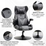 ergonomski stol