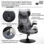 ергономски стол