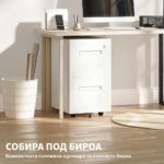 фиокар за канцеларија