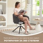 фотелја на вртење