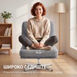 фотелја од шенил