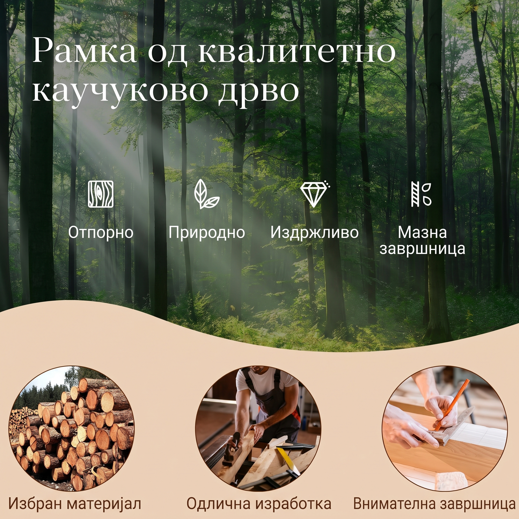 фотелја за лулање фотелја за лулање