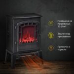 камин на струја