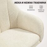 канцелариски стол