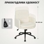 канцелариски стол