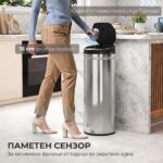 канта за кујна со сензор