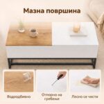клуб маса за дневна соба
