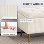 клупа со простор за складирање