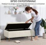 klupa so prostor za skladiranje