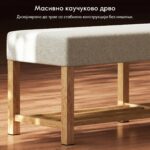 клупа за чевли
