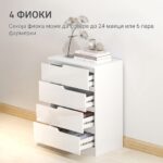 комода со фиоки